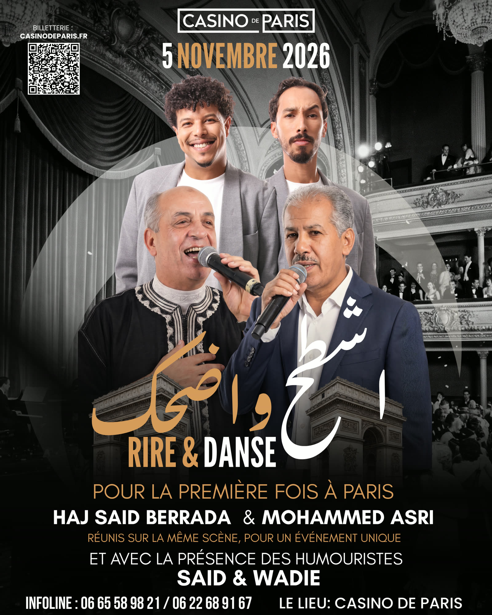 Affiche officielle de Danse et Rigole au Casino de Paris le 5 novembre 2026 avec Haj Saïd Berrada, Mohammed Asri et les humoristes Saïd et Wadie